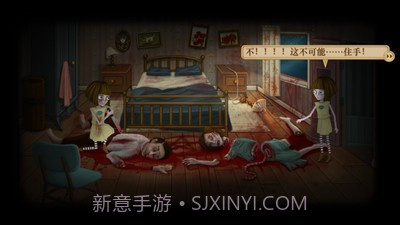 弗兰悲惨之旅第五章截图5 弗兰悲惨之旅第五章截图5