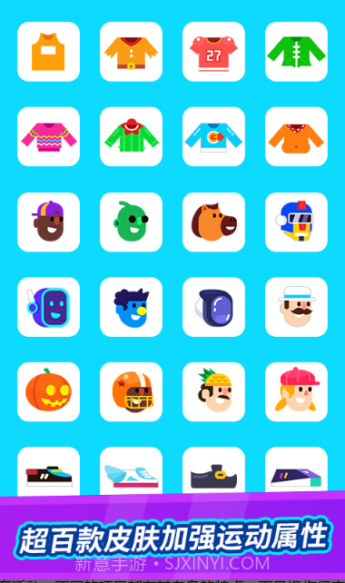 全能运动会官网截图2 全能运动会官网截图2