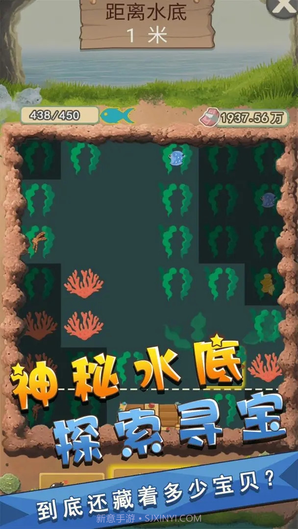 我是鱼塘主截图3