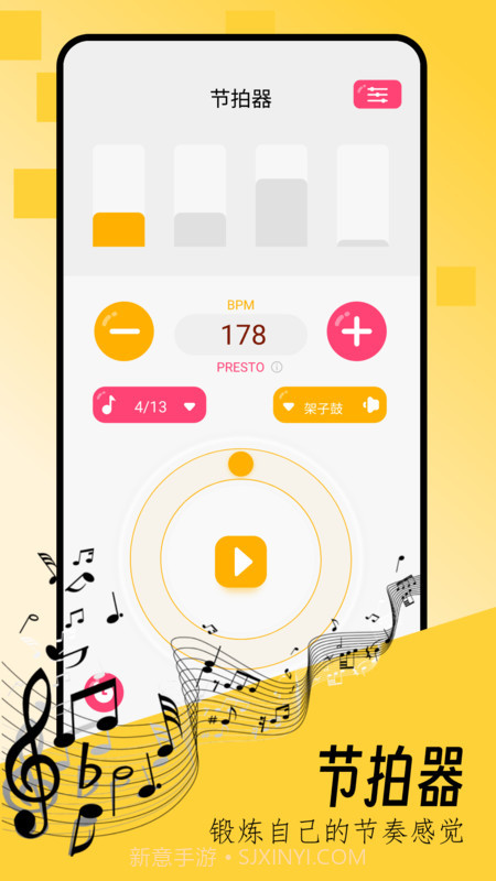 键盘钢琴截图3 键盘钢琴截图3