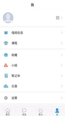 河东区图书馆截图3