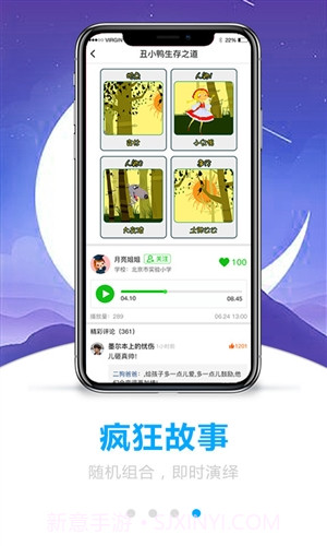 嗒嗒成长截图4 嗒嗒成长截图4