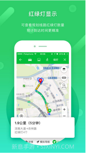 凯立德导航最新版本截图4