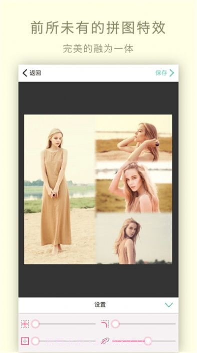 古装特效相机截图3 古装特效相机截图3