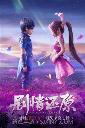 19196斗罗大陆h5截图4 19196斗罗大陆h5截图4