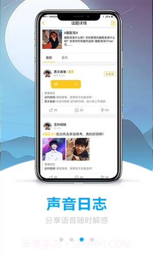 嗒嗒成长截图3 嗒嗒成长截图3