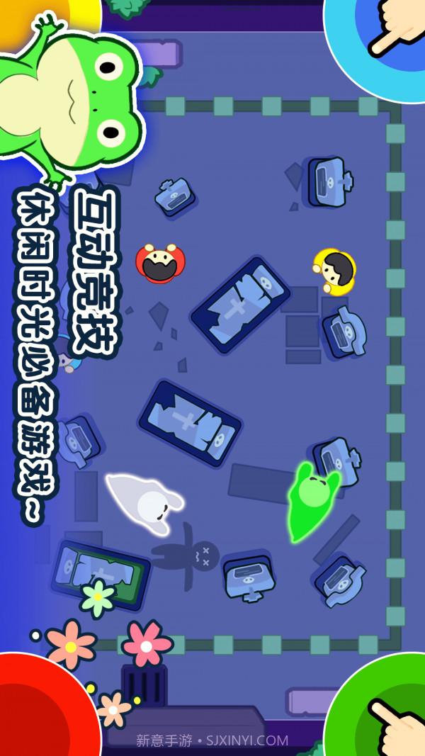 1234人截图4 1234人截图4