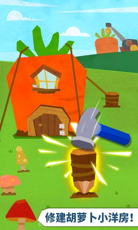 宝宝房屋设计师(宝宝巴士房屋设计师)V9.35.20.01 截图2 宝宝房屋设计师(宝宝巴士房屋设计师)V9.35.20.01 截图2
