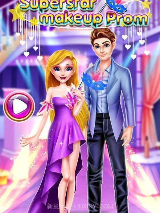 明星少女舞会截图3