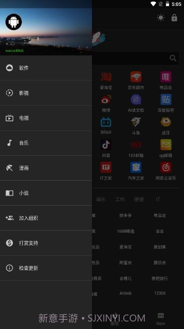 神器Mini截图1 神器Mini截图1
