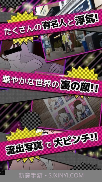 外遇的话就死了主妇篇截图3