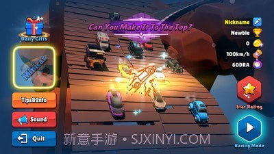 凌乱赛车截图1 凌乱赛车截图1