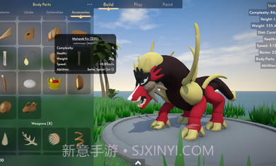 生物创造器截图2 生物创造器截图2