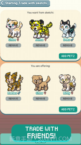 像素宠物Z截图2