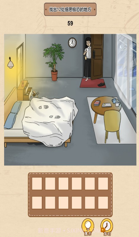 一代沙雕规则怪谈截图3