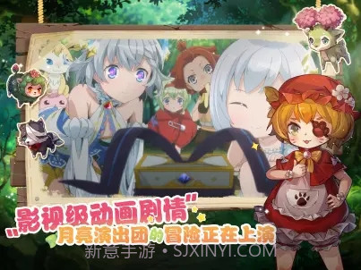 宝石研物语伊恩之石bilibil截图2