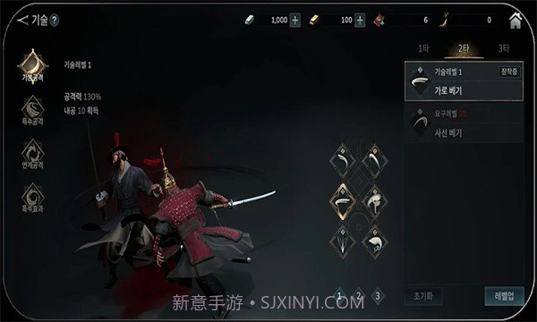 Kingdom The Blood截图1 Kingdom The Blood截图1