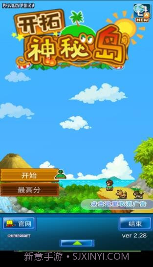 开罗开拓神秘岛汉化版截图1 开罗开拓神秘岛汉化版截图1