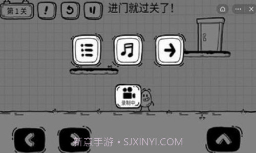 茶叶蛋大逃亡截图2