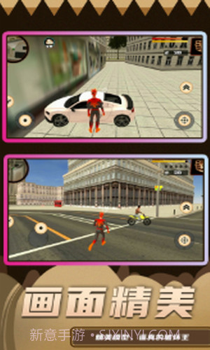 超级破坏王2截图1 超级破坏王2截图1