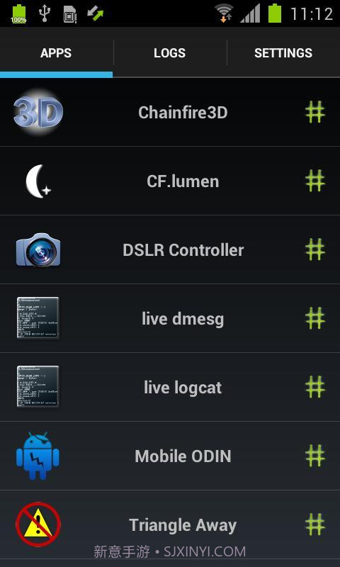 SuperSU权限管理截图1 SuperSU权限管理截图1