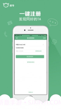 吹牛APP截图1 吹牛APP截图1