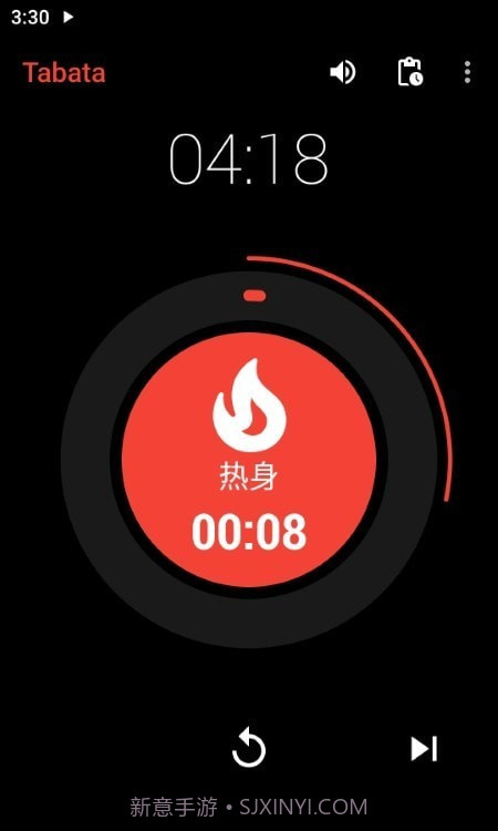 混合式间隔计时器截图1