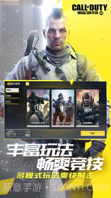 使命召唤多功能脚本截图3