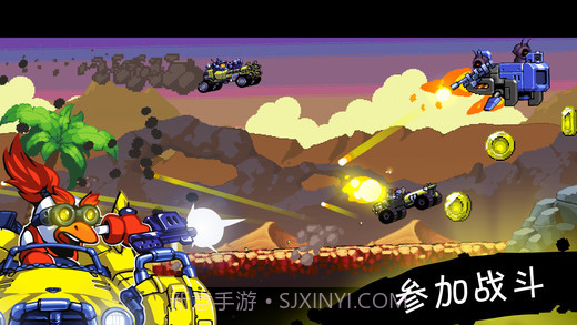 星际狂飙APP截图4