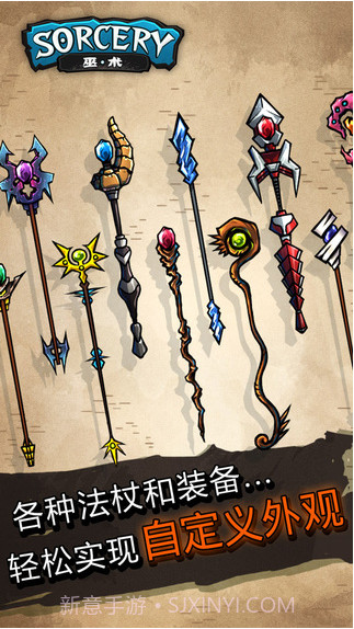 巫术OL截图3 巫术OL截图3