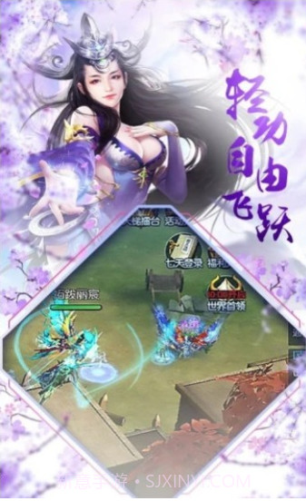 我在神界刷装备截图1