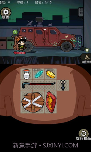 背包幸存者截图3 背包幸存者截图3