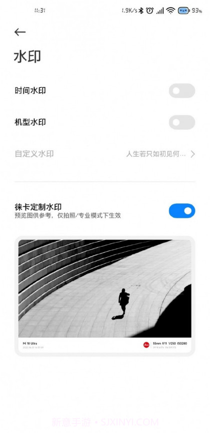 徕卡相机截图4 徕卡相机截图4