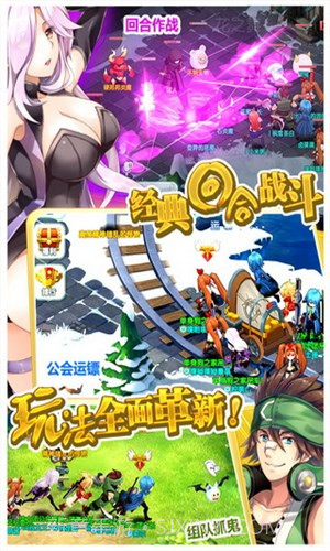 如果的世界截图4