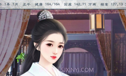 皇帝模拟器易次元截图3