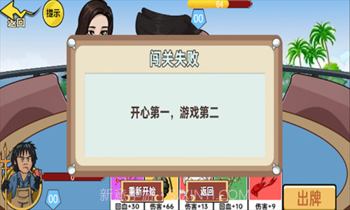 情侣大作战截图1 情侣大作战截图1