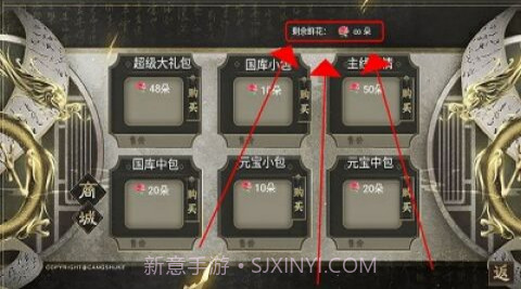 皇帝模拟器截图2 皇帝模拟器截图2
