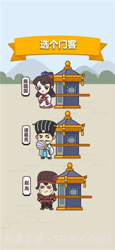 微信成语小秀才截图3 微信成语小秀才截图3