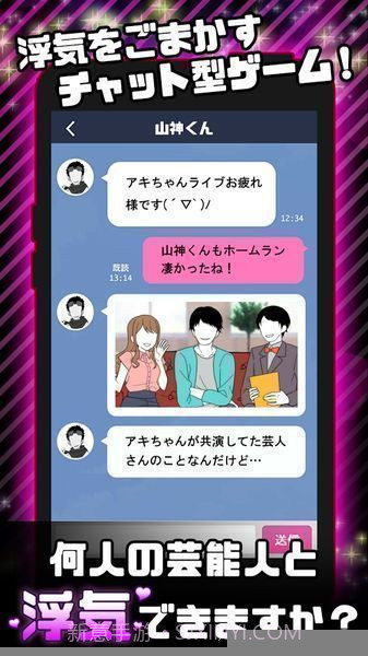 外遇的话就死了主妇篇截图2