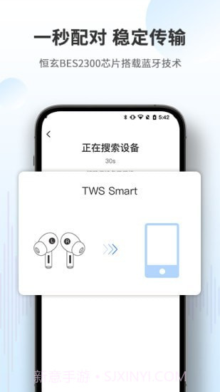 AISmart截图4 AISmart截图4
