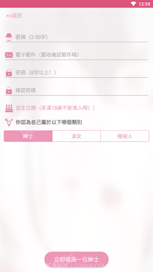 picacg最新版截图2 picacg最新版截图2