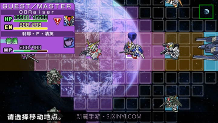 SD高达G世纪:世界 完全汉化版(悟饭)截图4 SD高达G世纪:世界 完全汉化版(悟饭)截图4