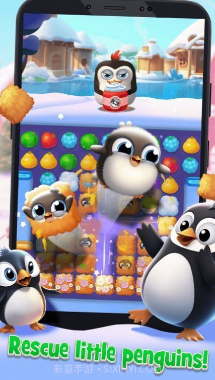 小鸟好友消消乐截图2