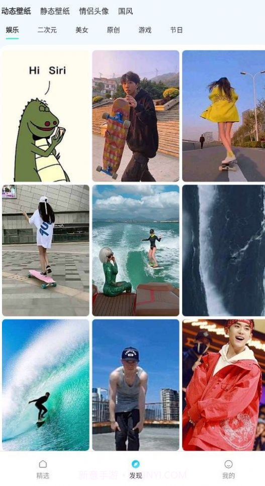 唐彩壁纸截图1 唐彩壁纸截图1