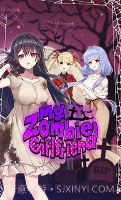 我的僵尸女友app截图4