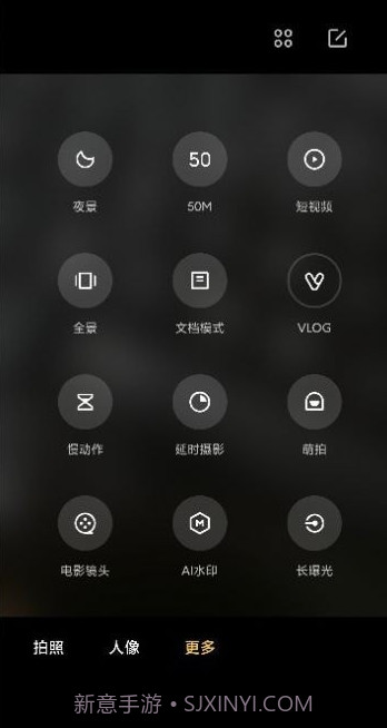 徕卡相机截图2 徕卡相机截图2