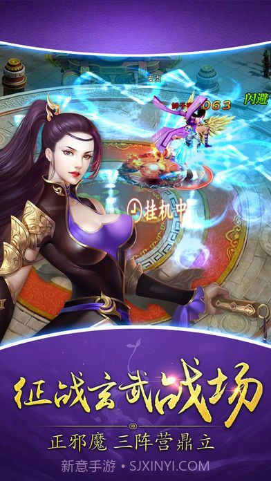 山海世界截图2 山海世界截图2