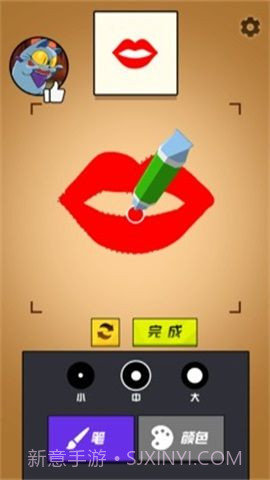 妖怪彩妆店截图3 妖怪彩妆店截图3