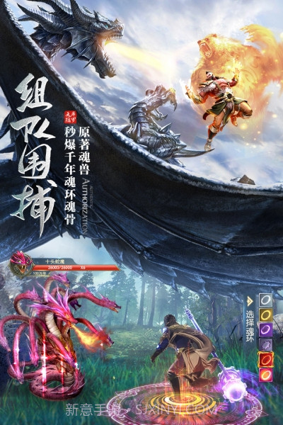 斗罗大陆斗罗服qq版截图1 斗罗大陆斗罗服qq版截图1