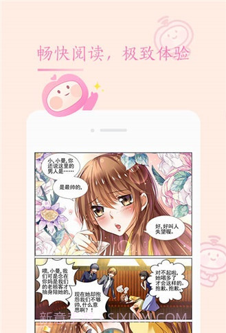 重考生漫画截图1 重考生漫画截图1
